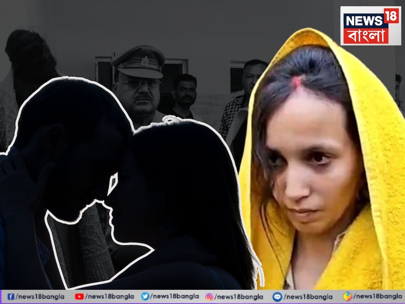 মেরঠ জেলা কারাগারের সিনিয়র জেল সুপারিনটেনডেন্ট ভিরেশ রাজ শর্মা এই তথ্য দিয়েছেন। মুসকানের ডেলিভারি জেল প্রশাসনের জন্য চ্যালেঞ্জ। প্রশ্ন হল জেলা হাসপাতাল বা মেডিকেল কলেজে হবে ডেলিভারি। মুসকানের নিরাপত্তার জন্য জেলা প্রশাসনকে জেল প্রশাসন চিঠি লিখবে। প্রাপ্ত তথ্য অনুযায়ী ৮ মাসের গর্ভবতী মুসকান। স্বামীর হত্যার অভিযোগে ৮ মাস ধরে জেলে বন্দি মুসকান। SOP অনুযায়ী জেল প্রশাসন মুসকানের যত্নে ব্যস্ত।