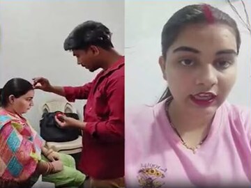 Muzaffarpur: অষ্টম শ্রেণী ফেল প্রেমিকের সঙ্গে গাঁটছড়া বাঁধলেন গ্র্যাজুয়েট প্রেমিকা ! গুঁড়িয়ে দিয়েছেন ধর্মের বেড়াজালও, এখন পুলিশি প্রহরার জন্য আকুতি-মিনতি করছেন নবদম্পতি Muzaffarpur: অষ্টম শ্রেণী ফেল প্রেমিকের সঙ্গে গাঁটছড়া বাঁধলেন গ্র্যাজুয়েট প্রেমিকা ! গুঁড়িয়ে দিয়েছেন ধর্মের বেড়াজালও, এখন পুলিশি প্রহরার জন্য আকুতি-মিনতি করছেন নবদম্পতি