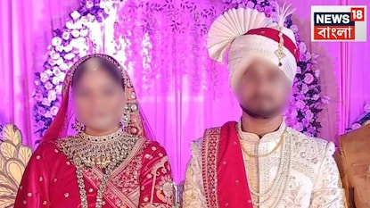 গত ১১ মে রাজকীয় অনুষ্ঠানে বিয়ে করেন এই জুটি৷ গত ১১ মে রাজকীয় অনুষ্ঠানে বিয়ে করেন এই জুটি৷