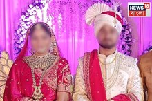 ঝর্নার পাশে পড়ে আছে স্কুটার, ব্যাগ! মধুচন্দ্রিমায় মেঘালয় গিয়ে নিখোঁজ নবদম্পতি