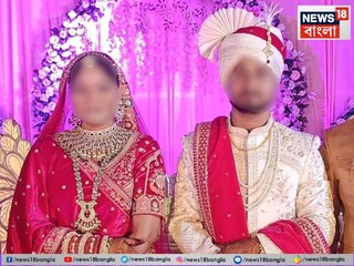 গত ১১ মে রাজকীয় অনুষ্ঠানে বিয়ে করেন এই জুটি৷