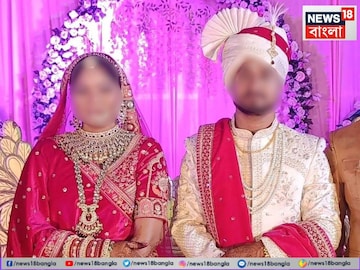 গত ১১ মে রাজকীয় অনুষ্ঠানে বিয়ে করেন এই জুটি৷