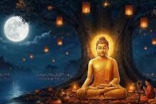 বুদ্ধ পূর্ণিমার রাতে স্বামী-স্ত্রী গোপনে করুন এই কাজ,উপচে পড়বে টাকা-পয়সা, কাটবে ফাঁড়া
