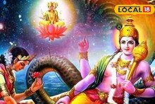 নির্জলা একাদশীর দিন মিথুন রাশিতে বুধ-বৃহস্পতির সংযোগ, ২ রাশির ভাগ্যে অর্থের বৃষ্টি হবে