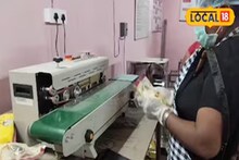 কম বাজেটে ঘরে বসে ব্যবসা করতে চাইছেন? তাহলে নিয়ে আসুন এই ছোট্ট মেশিন, মাসের শেষে মালামাল !