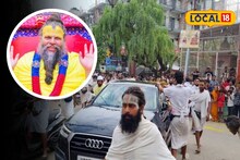 নিজের সম্পদ বলতে নেই কিছুই, রোজ বৃন্দাবনের পথে নতুন নতুন গাড়ি চড়ে কীভাবে ঘোরেন মহারাজ?