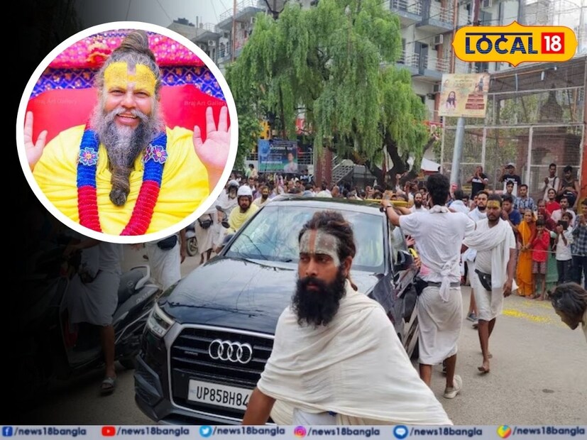 Report: Nirmal Kumar Rajput: সাধুর সম্পদ কী, এই প্রশ্ন তুললে সবার মনেই একটাই কথা আসবে- ধর্ম! এটা সত্যি যে ধর্ম গৃহীরও সম্পদ হওয়া উচিত, কার্যত তা খুব কম হতে দেখা যায়। প্রত্যক্ষভাবে সন্ন্যাসী বিচরণ করে থাকেন আধ্যাত্মিক মার্গে, সেই জন্য তাঁর সম্পদ বলতে ধর্মকেই প্রাধান্য দেওয়া হয় সমাজে। এছাড়া সন্ন্যাসীর আর কিছু থাকার কথাও নয়। কেন না, তিনি তো বাহ্যিক সম্পদের আকর্ষণ ত্যাগ করেই এসেছেন আধ্যাত্মিক মার্গে।