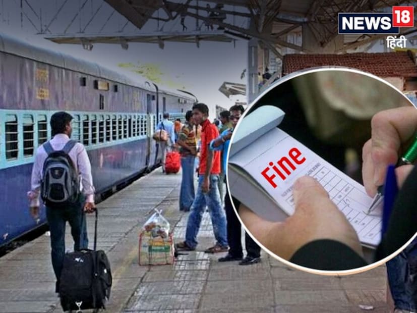 ভারতীয় রেলের জন্য ওয়েটিং টিকিটের নিয়ম: প্রতিদিন লক্ষ লক্ষ মানুষ ভারতীয় রেলপথে ভ্রমণ করেন। এমন পরিস্থিতিতে, অনেকেই ভাবেন যে যদি তারা নিশ্চিত টিকিট না পান, তাহলে তারা অপেক্ষার টিকিট নিয়ে ট্রেনে উঠতে পারেন। Image: News18