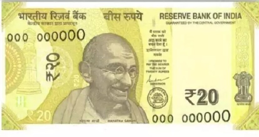 ভারতীয় রিজার্ভ ব্যাঙ্ক (RBI) শনিবার জানিয়েছে যে তারা শীঘ্রই মহাত্মা গান্ধি নতুন সিরিজের ২০ টাকার নোট বাজারে নিয়ে আসবে, যার মধ্যে গভর্নর সঞ্জয় মালহোত্রার স্বাক্ষর থাকবে।