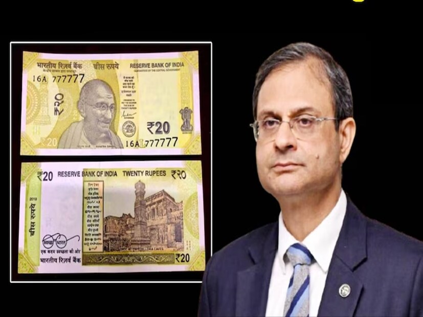 সত্যি বলতে কী, খবর আদতে খুশিরই! ২০ টাকার নোটের ব্যবহার বাজারে সবচেয়ে বেশি, কিন্তু এখন তা নিয়ে পরিস্থিতি বেশ জটিল। বেশিরভাগ সময়ে খুচরো পাওয়া যায় না, পেলেও সেই সব ২০ টাকার নোটের অবস্থা বেশ জীর্ণ হয়। তাই দিয়েই উপায় না দেখে কাজ চালাচ্ছেন নাগরিকরা। অতএব, নতুন ২০ টাকার নোট বাজারে এলে সেই সমস্যা দূর হবে বইকি!