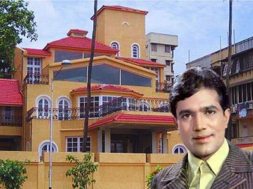 ষাটের দশকে স্বপ্ননগরী মুম্বইয়ের বান্দ্রার কার্টার রোড কিন্তু এখনকার মতো অত জমজমাট ছিল না। এই এলাকায় বেশিরভাগ পার্সি এবং অ্যাংলো-ইন্ডিয়ানদেরই বসবাস ছিল। এখানে সমুদ্রের তীরবর্তী সারি সারি বাড়ির মধ্যে মাথা উঁচু করে দাঁড়িয়ে থাকত একটি বাংলো। কথিত ছিল, এই বাংলোটি ভূতুড়ে। সাংবাদিক আলি পিটার জনের মতে, বাড়িটি জরাজীর্ণ অবস্থায় ছিল। আর সস্তা দামেও কেউ সেই বাংলোটি কিনতে রাজি ছিলেন না। এই বাড়িটির কথা অভিনেতা রাজেন্দ্র কুমারের নজরে আনা হয়েছিল। এদিকে সেই সময় সবে হিন্দি ছবির দুনিয়ায় কাজ শুরু করেছিলেন তিনি। সমুদ্রের সুন্দর দৃশ্য উপভোগ করা যাবে, এমন একটি বাংলোয় থাকার সুযোগ পেয়ে উচ্ছ্বসিত হয়েছিলেন রাজেন্দ্র কুমার। সেই কারণে পর্যাপ্ত টাকা না থাকা সত্ত্বেও এই বাংলোটি কেনার জন্য একপ্রকার নাছোড়বান্দা হয়ে পড়েছিলেন তিনি। 