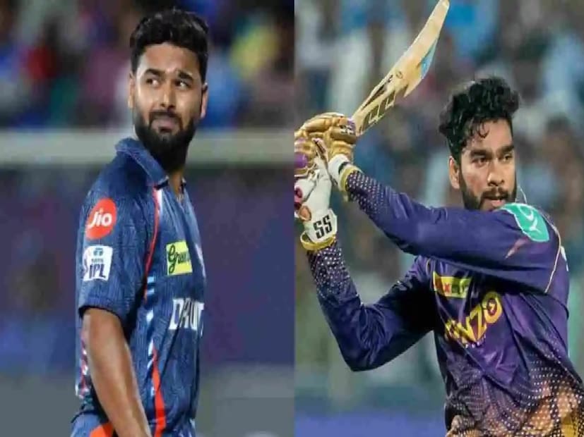 : ২০২৫ সালের আইপিএলে টাকা নিয়েছেন অথচ পারফরম্যান্সের ভান্ডার একেবারে ‘টাঁয় টাঁয় ফিশ’ - ইন্ডিয়ান প্রিমিয়ার লিগে অনেক সময়েই দামি খেলোয়াড়রা ফ্লপ শো হয়েছেন। আইপিএল ২০২৫-এ সেই সব ব্যর্থতার নজির একেবারে ভেঙেচুরে একেবারে নতুন ব্যর্থতা নিয়ে নিজেদের ও দলের মুখে চুন কালি লেপেছেন৷ এই তালিকায় যে দুই নাম ঋষভ পন্থ এবং ভেঙ্কটেশ আইয়ার৷  বিশাল বেতন নিয়েছেন ফ্রাঞ্চাইজি মালিকদের থেকে অথচ বড় ধরনের ব্যর্থতা দিয়েছেন দলকে।