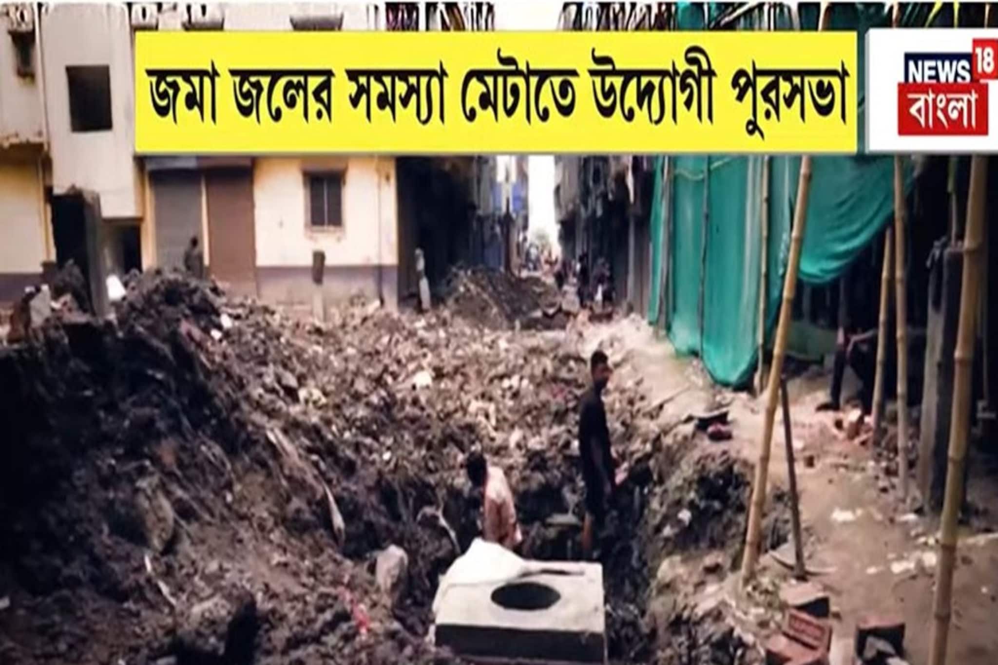 বর্ষায় জল জমে দুর্ভোগ, নোংরা জল পেরিয়েই যাতায়াত, নিকাশিতে বিশেষ নজর কলকাতা পুরসভার