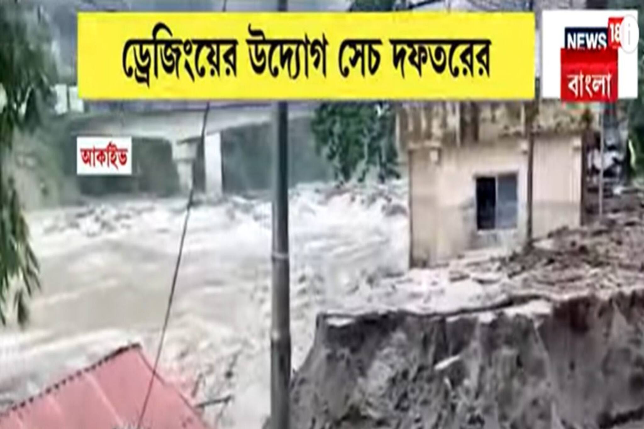 North Bengal News: তিস্তায় বাড়ছে বিপদ! বড় উদ্যোগ সেচ দফতরের