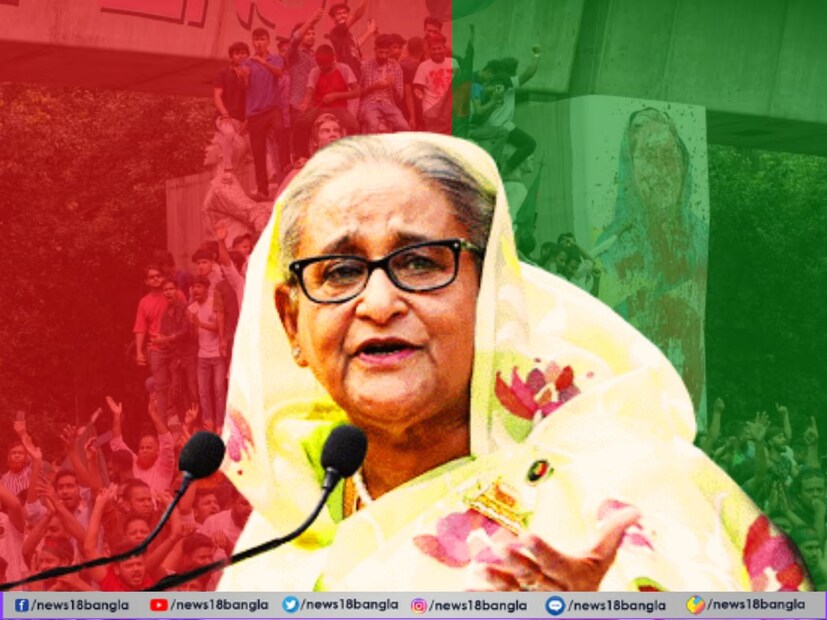 বাংলাদেশের প্রাক্তন প্রধানমন্ত্রী শেখ হাসিনার বিরুদ্ধে মানবতাবিরোধী অপরাধের আনুষ্ঠানিক অভিযোগ রবিবার আন্তর্জাতিক অপরাধ ট্রাইব্যুনালে দাখিল করা হয়েছে। রবিবার ট্রাইব্যুনালের রেজিস্ট্রার কার্যালয়ে তা দাখিল করেন প্রসিকিউশন। 