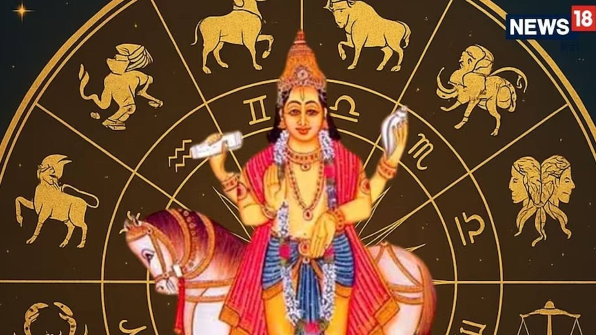 Shukra Gochar 2026: শুক্রের মেগা চালে কাঁপবে দুনিয়া...! সিংহ-সহ ৫ রাশির বাম্পার 'জ্যাকপট', অঢেল টাকা, উপচে পড়বে ব্যাঙ্ক ব্যালেন্স