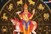 ভয়ঙ্কর শক্তিশালী...! শুক্রের দুরন্ত চালে কাঁপবে দুনিয়া, মীন-সহ ৩ রাশির লটারি, বিরাট লাভ