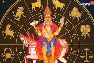 হোলিতেই ঘুরবে ভাগ্যের চাকা...! মীন রাশিতে শুক্রের গোচরে টাকার গদিতে ৪ রাশি, আপনার কপালে কী