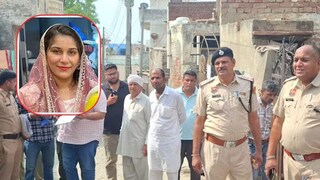 সবার সামনে রাস্তায় দিদিকে গুলি করে হত্যা করলেন ভাই !