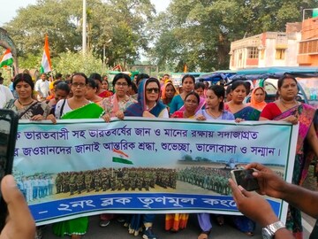 TMC: হাতে পতাকা, শহিদদের ছবি…বীর সেনাদের প্রতি কৃতজ্ঞতা জানিয়ে বাংলাজুড়ে মিছিল করল তৃণমূল TMC: হাতে পতাকা, শহিদদের ছবি…বীর সেনাদের প্রতি কৃতজ্ঞতা জানিয়ে বাংলাজুড়ে মিছিল করল তৃণমূল