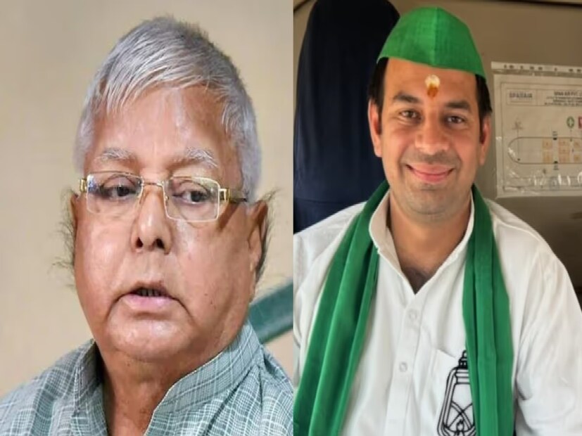 এই প্রেমের গল্প অবশ্য আর পাঁচটা পরিবারের সোজাসাপ্টা সমীকরণের থেকে আলাদা৷  পর্দার আড়ালে যে খেলা চলছে, তা বিহারের বিধানসভা নির্বাচন পর্যন্ত অস্থিরতা  তৈরি করবে। লালুর পরিবারের ঘনিষ্ঠরা চুপচাপ বলছেন যে এই পুরো বিষয়টি তেজস্বী যাদবের মুখ্যমন্ত্রী হওয়ার স্বপ্নকে একরকম ভেঙে দিয়েছে। Photo- Collected