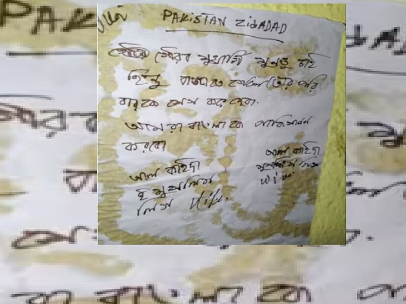 সেনা কর্মীর বাবা গৌতম মুখোপাধ্যায় জানান, শনিবার রাতে বাড়িতে দুটি পোস্টার মেরে দেওয়া হয়। তাতে লেখা ছিল, ‘পাকিস্তান জিন্দাবাদ। গৌরবের মুন্ডু চাই। গৌরব রাকেশের ডাক নাম। ভারতকে বাঁচাতে পারবি না। বাংলাকে পাকিস্তান বানিয়ে ছাড়ব।’