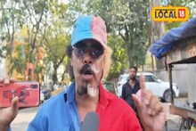 ‘আমি টাকার পিছনে দৌড়ই না, টাকা আমার পিছনে দৌড়য়’...দু রঙের এই মানুষ কী বার্তা দিচ্ছেন