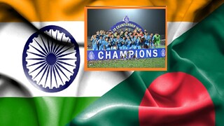 অনুর্ধ্ব ১৯ SAFF চ্যাম্পিয়নশিপ ফাইনালে বাংলাদেশকে দুরমুশ করে হারিয়ে ভারত চ্যাম্পিয়নশিপ ট্রফি ধরে রাখল