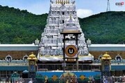 তিরুপতি মন্দির ট্রাস্টের বিরাট সিদ্ধান্ত, ভিআরএস নিতে হবে ২৯ অ-হিন্দুকে! এমন কী ঘটনা ঘটল?