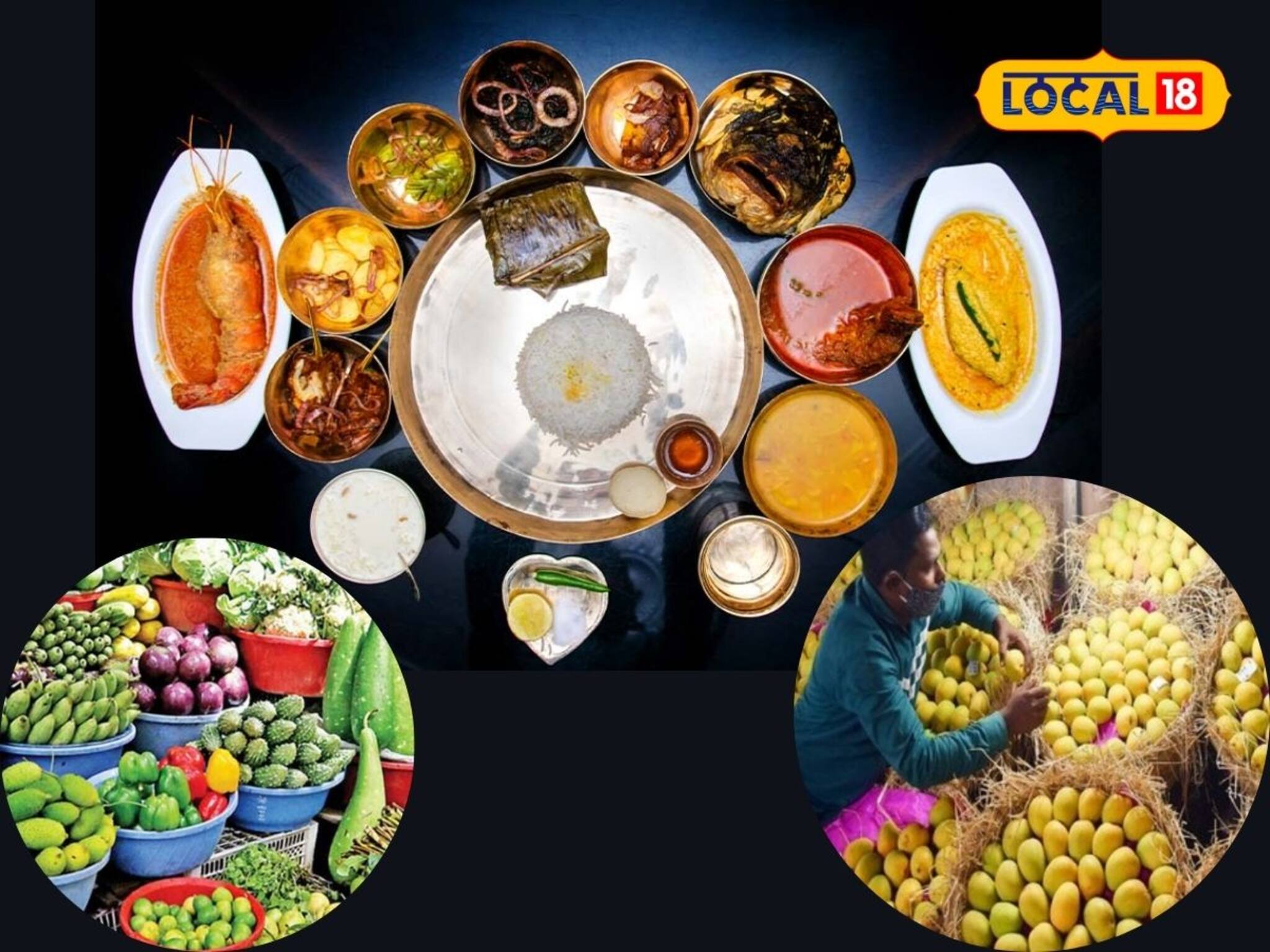 আম, লিচু থেকে মাছ, মাংস...জামাইষষ্ঠীর বাজারে কেমন যাচ্ছে জিনিসপত্রের দাম? শুনলে চমকে যাবেন