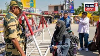 অবশেষে ভারতের জন্যই স্বস্তি পেল পাকিস্তান! আটকে থাকা পাকিস্তানীদের আটারি সীমান্ত দিয়ে দেশে ফেরানোর সিদ্ধান্ত...
Image Source : PTI/FILE