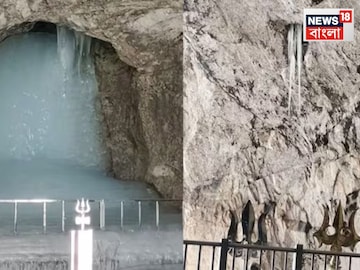 Amarnath Yatra 2025: অমরনাথ যাত্রা শুরু ৩ জুলাই, প্রকাশ্যে এল বরফে গঠিত শিবলিঙ্গের প্রথম ছবি, দেখুন…