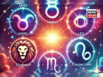 আর মাত্র কয়েক ঘণ্টা, ২১ মে থেকে ৫ রাশির দুর্দিন হবে শেষ! মিলবে সাফল্য, হাতে আসবে অর্থ... আর মাত্র কয়েক ঘণ্টা, ২১ মে থেকে ৫ রাশির দুর্দিন হবে শেষ! মিলবে সাফল্য, হাতে আসবে অর্থ...