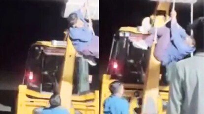 জেসিবি থেকে উল্টো করে ঝুলিয়ে ব্যক্তিকে প্রচণ্ড মারধর! মাফিয়ার দাপটে ভয়ে কাঁপছে এই জায়গা, দেখুন সেই হাড়হিম করা ভিডিও জেসিবি থেকে উল্টো করে ঝুলিয়ে ব্যক্তিকে প্রচণ্ড মারধর! মাফিয়ার দাপটে ভয়ে কাঁপছে এই জায়গা, দেখুন সেই হাড়হিম করা ভিডিও