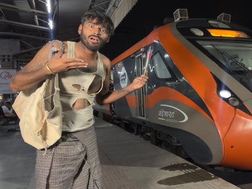 এরপর ট্রেনটি আজমীর পৌঁছানোর সঙ্গে সঙ্গে এবং শিবরাজ কোচ থেকে নামার পরেই প্ল্যাটফর্মে উপস্থিত টিটি তাঁকে ধরে ফেলে। শিবরাজ বারবার জানায় যে তাঁর কাছে টিকিট আছে। কিন্তু তাতেও বিশ্বাস করতে চায় না টিটি। শিবরাজ শেষমেশ তাঁর ব্যাগ খুলে টিকিটটি দেখান, তখনই টিটি শেষমেশ তাঁকে বিশ্বাস করেন।