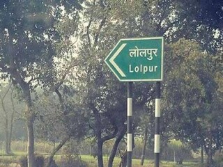 লোলপুর গ্রাম