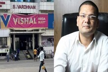 দেউলিয়া অবস্থা থেকে কয়েক কোটির ব্র্যান্ড! শুনে নিন বিশাল মেগা মার্টের কাহিনি