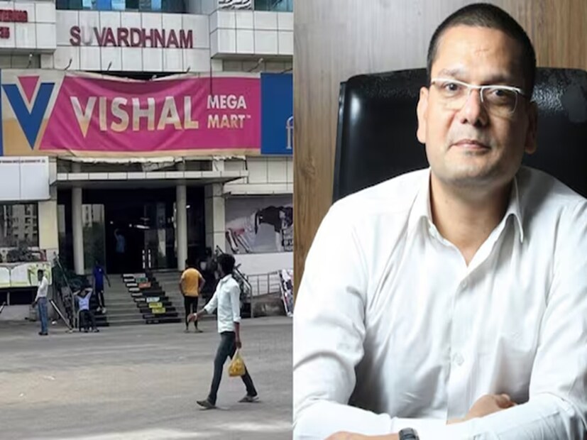 বর্তমানে ইন্টারনেটে উপচে পড়ছে যুব সম্প্রদায়ের একটাই স্বপ্নের কথা। একযোগে সকলেই বলছেন, একটাই স্বপ্ন - বিশাল মেগা মার্টের (Vishal Mega Mart) নিরাপত্তা রক্ষী হওয়া। আসলে এই মিম এখন রীতিমতো ট্রেন্ডিংয়ে রয়েছে। বিভিন্ন সামাজিক মাধ্যমে উঠেছে হাসির রোল, উড়ে আসছে বাঁকা মন্তব্যও। File Photo