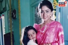 অল্প দিনে জনপ্রিয় হওয়া অভিনেত্রী সিনেমা ছেড়ে এখন IAS অফিসার, ৫ বার ফেল করেও তিনি সফল