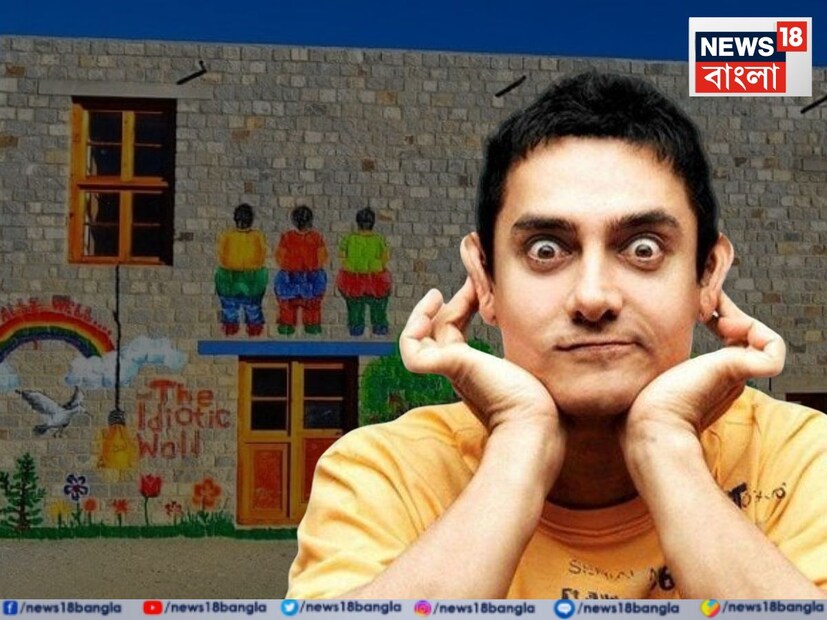 আপাতত নিজের আসন্ন ছবি ‘সিতারে জমিন পর’-এর প্রচারের কাজে ব্যস্ত বলিউড সুপারস্টার আমির খান। তবে সম্প্রতি Zoom-এর সঙ্গে এক সাক্ষাৎকারে নিজের ব্যক্তিগত জীবন নিয়ে খোলামেলা আলাপ-আলোচনায় মজতে দেখা গেল তাঁকে। ৫৯ বছর বয়সী এই অভিনেতার আলাপচারিতায় উঠে এল তাঁর দু’টি বিবাহবিচ্ছেদ এবং গৌরী স্প্র্যাটের সঙ্গে বর্তমান প্রেমের সম্পর্কের কথাও।