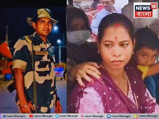 স্বামী ফিরে আসবে...জীবনের আশা নিয়ে বাড়ি ফিরলেন পূর্ণমের স্ত্রী! রিষড়ার জওয়ান ফিরবেন কবে?