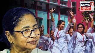 সকল পরীক্ষার্থীকে অভিনন্দন মুখ্যমন্ত্রীর সকল পরীক্ষার্থীকে অভিনন্দন মুখ্যমন্ত্রীর