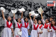 ২৪-এর চেয়ে এগিয়ে ২৫! গত বছরের তুলনায় বাড়ল পাশের হার