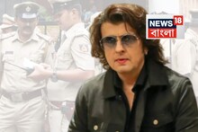 পহেলগাঁও প্রসঙ্গ টেনে বিতর্কিত মন্তব্য! সোনুর বিরুদ্ধে FIR দায়ের, বিপাকে গায়ক