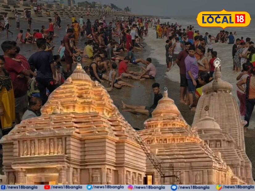 দিঘায় রথযাত্রা উৎসব অনুষ্ঠিত হতে চলেছে মহাসমারোহে। রাত পোহালেই দিঘায় রথযাত্রা। আর এই রথযাত্রা উপলক্ষে নিরাপত্তার স্বার্থে ওল্ড দিঘা থেকে নিউ দিঘা বন্ধ রাখা হয়েছে যান চলাচল। 