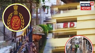 কলকাতা জুড়ে যদি তল্লাশি