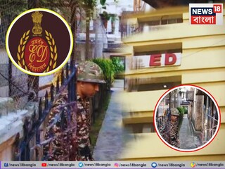 কলকাতা জুড়ে যদি তল্লাশি