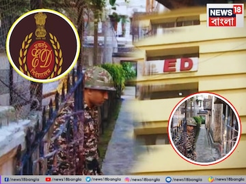 কলকাতা জুড়ে যদি তল্লাশি