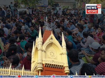 উচ্চ প্রাথমিকে অতিরিক্ত শূন্যপদ মামলা