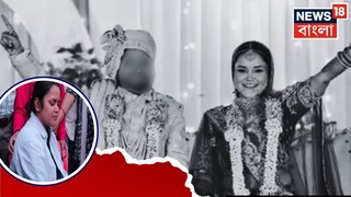 কানপুরের শ্যাম নগরের বাসিন্দা শুভম দ্বিবেদী পহেলগাঁওয়ে জঙ্গি হামলায় নিহত হন। 